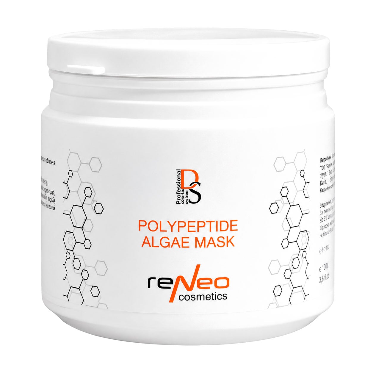 Біо-альгінатна поліпептидна маска для обличчя Derma Series Polypeptide Algae Mask, 210 г